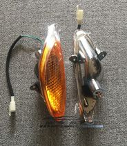 Gwangyang 50 motorcycle light ride Yuanjia smart QM48QT-B QM48QT-9B accessories front turn signal