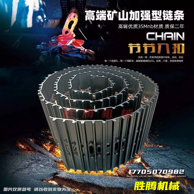 Komatsu Hyundai Hitachi Sany Liugong Doosan Shenggang Carter Strange Hand Chain Track Assembly Roller Drive Tooth