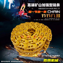 Carter 320 323 chain for Keith 230 250 chain bone case 210 Sumitomo 200 210 240 chain rail