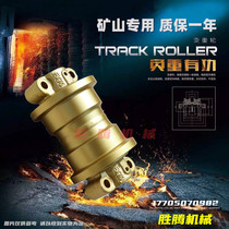 Hitachi 70 75 heavy wheel EX60-5 ground wheel for Liugong 906 907 908 Huali 185 excavator bottom wheel