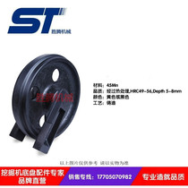 Komatsu 120 130 110 100 Guiding Wheel Adapting XCMG Sany 135 Tension Wheel Liugong 915 Guiding Wheel