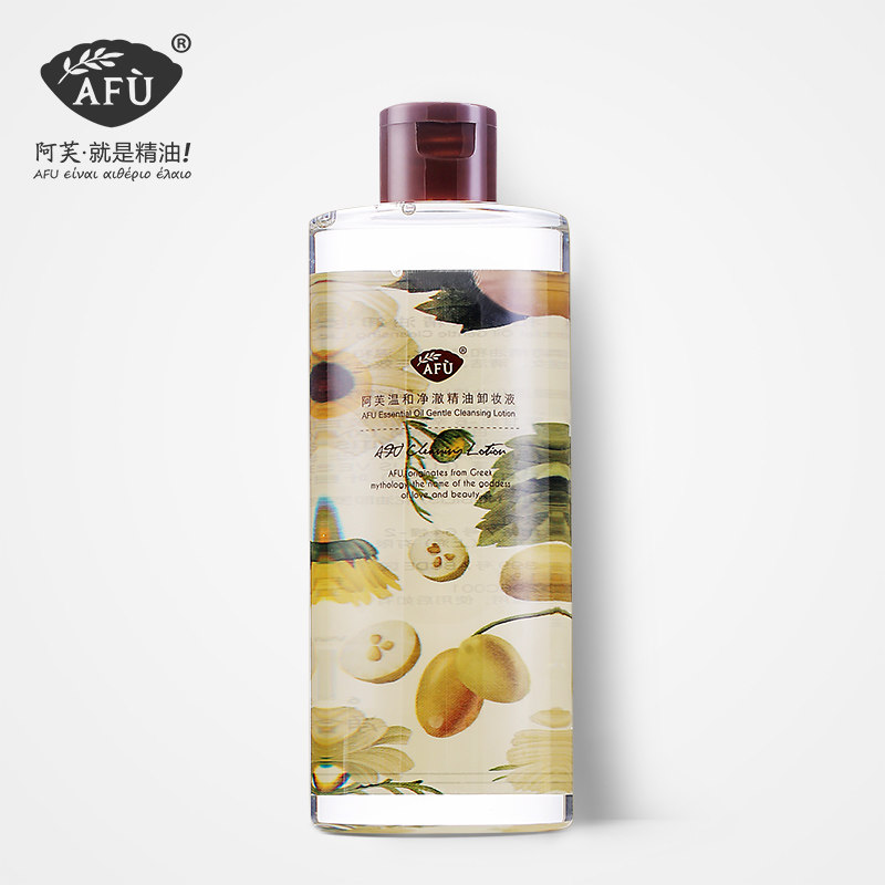 阿芙温和净澈精油卸妆液 脸部卸妆油清洁温和无刺激卸妆水女正品