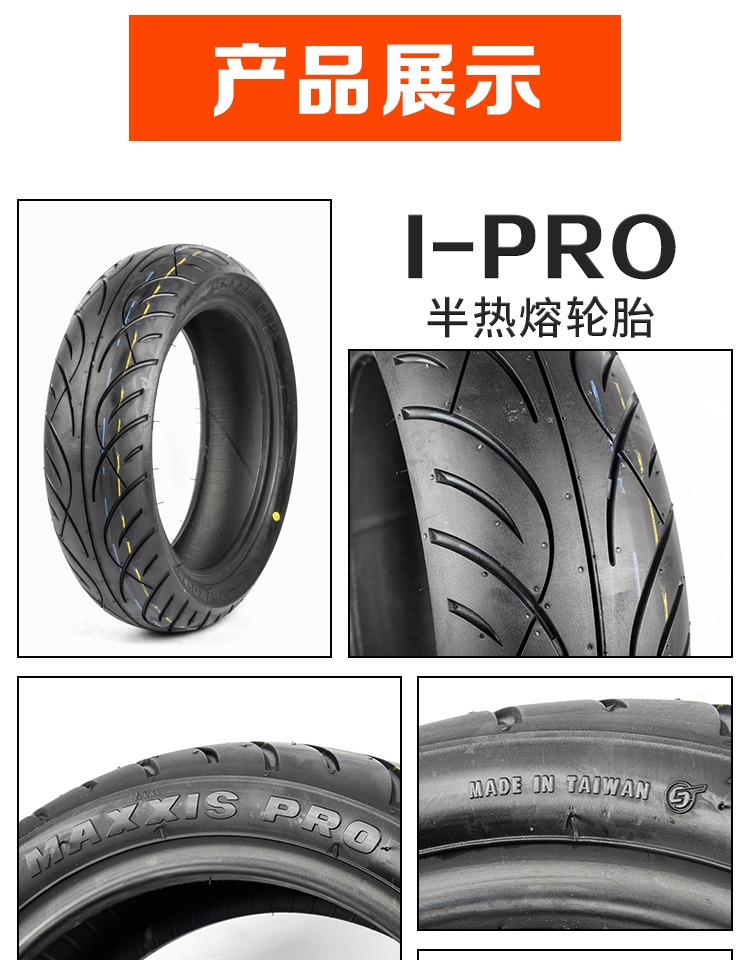 Margies IPRO bán nóng chảy xe tay ga lốp cừu chân không 90 100 110 120 70 10 12 - Lốp xe máy lốp xe máy sh 125