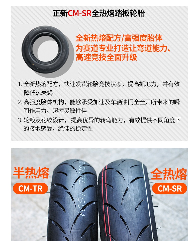 Zhengxin bán nóng xe máy lốp xe máy tay ga lốp 90 90 110 120 70 90 10 12 - Lốp xe máy lốp xe máy irc