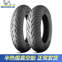 Michelin citygrip scooter electric vacuum tire 110 120 13070 80 10 12 inch