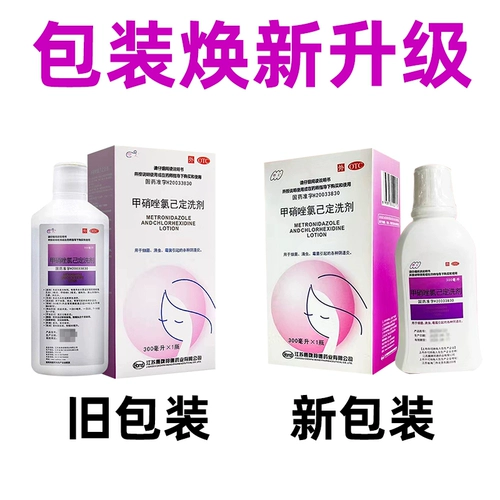 МУБЛАТНЫЕ Вгинит Гинекологические препараты бактерии Туниназол хлоролитический туалетный антигенгритовый гинекологический воспалительный препарат