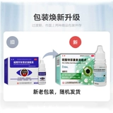 Антибактериальные капли для глаз, против зуда