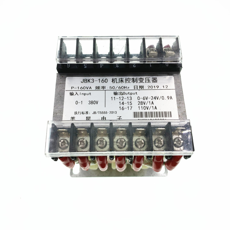 JBK3-160VA machine tool control transformer 380V to 110V 0-6V-24V 28V multi-output spot-Taobao