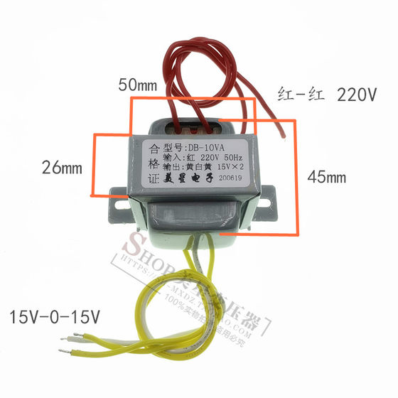 5532 전력 증폭기 전단 전력 변압기 듀얼 15V10W220V ~ 15V-0-15V 차폐 기능 포함 무료 배송