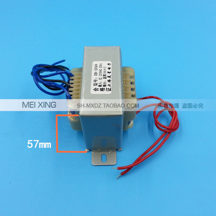Электронный трансформатор 上海美星电子变压器30w 220v转双15v 1a 15v*2 可做正负15v电源 U.s. star