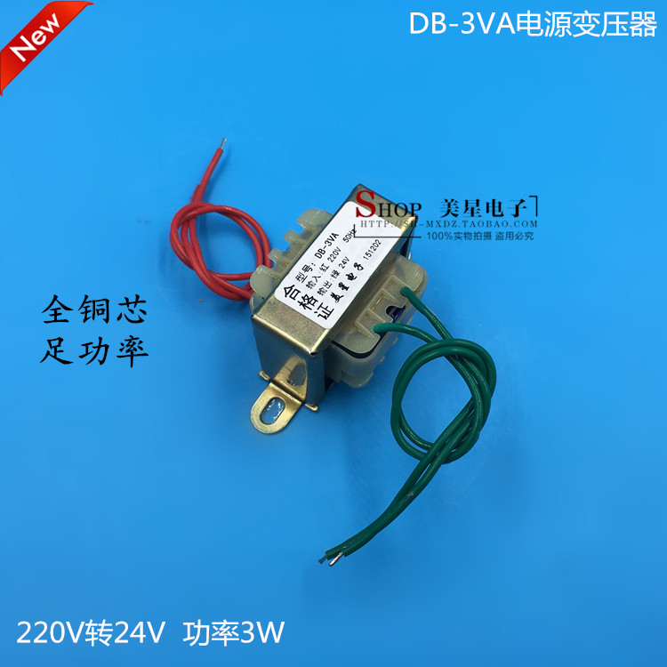 EI41* 15 DB-3VA 3W 220V 220V 24V 24V 0125 A 125mA AC power frequency AC24V