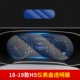 18-19 H5 прозрачная пленка прозрачной пленки