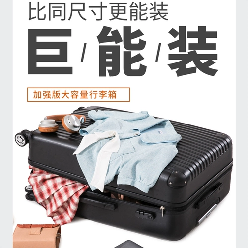 Вместительный и большой чемодан, коробка подходит для мужчин и женщин для переезда, 36 дюймов