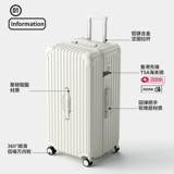 Вместительный и большой чемодан, прочная коробка подходит для мужчин и женщин, увеличенная толщина, 28 дюймов