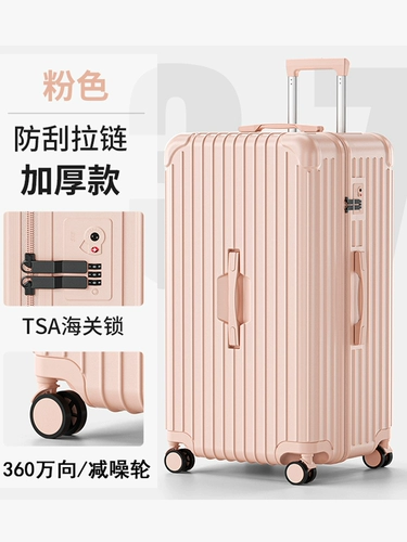 Вместительный и большой чемодан, мужская прочная тележка для путешествий, увеличенная толщина, новая коллекция