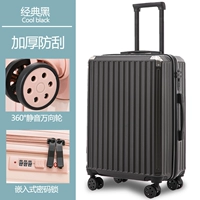 【Стальный угол】 Черно-обновлять утолщен