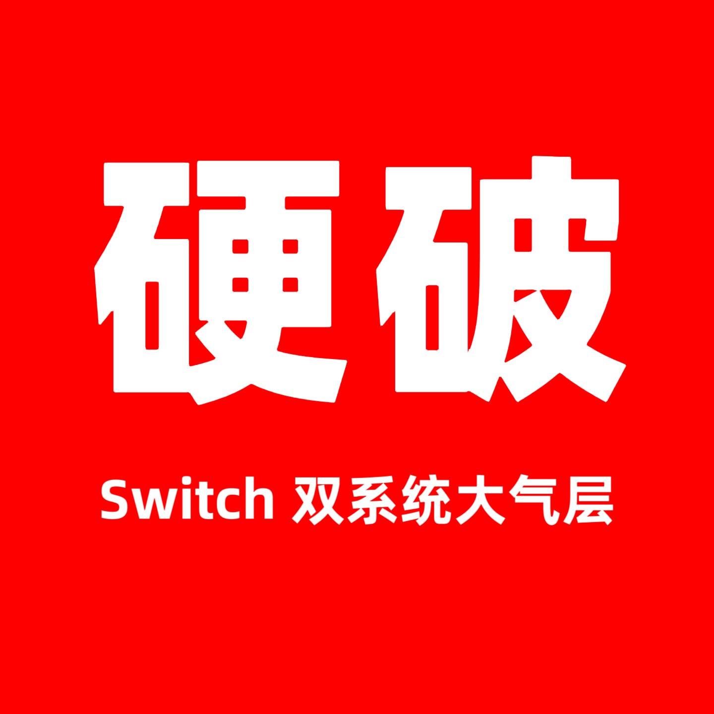 仕天堂电玩