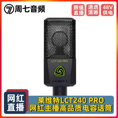 LEWITT Levitt LCT240PRO Net Red live capacitor microphone computer recording mobile phone live song