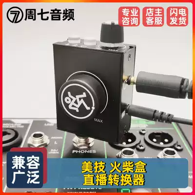 New Runningman Meiqi Matchbox Mobile Live Converter with Mac PK Sound Card Computer