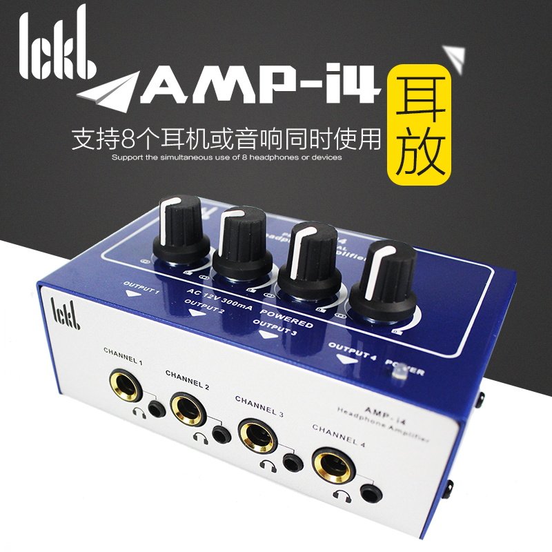 ickb AMP-i4 4CH Headphone Splitter Ear Splitter Ear Amplifier can be connected to 8 headphones simultaneously for audio control of four channels