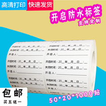 Effective expiration date label paper bottle paste opening date opening expiration date disinfectant hand sanitizer sticker