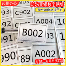 Waterproof ADB 6 * 4 adhesive sticker number sticker number wardrobe wall cabinet code number label serial number label