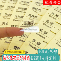 Shampoo Body Wash body lotion Bath Dew Label HAND CREAM WATERPROOF TRANSPARENT SPLIT BOTTLE POST COSMETICS CLASSIFIED BATHROOM CUSTOMIZABLE