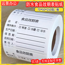 Milk Tea Shop Food Effect Period Table Label Production Date Stickers Valid for Curing Time Strip Effect of Adhesive Sticker