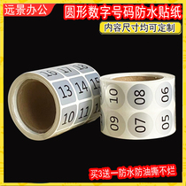Circular digital number waterproof label sticker company management water glass 1-30 KTV wine glass tea cup tick stickers