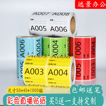 Color live number sticker Taobao live digital serial number sticker flow water number label adhesive sticker size label