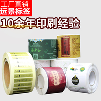 Color self-adhesive custom printing packaging label sticker printing personalized custom DIY silver brown gold Blue