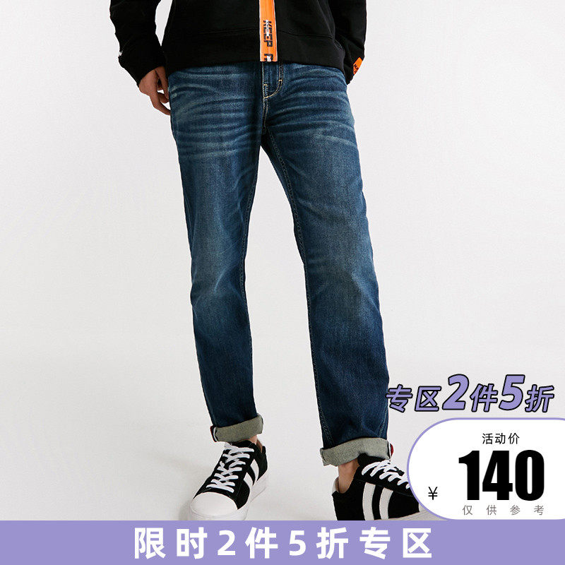 2 5% off JackJones Jack Jones new straight denim cropped pants 218332603