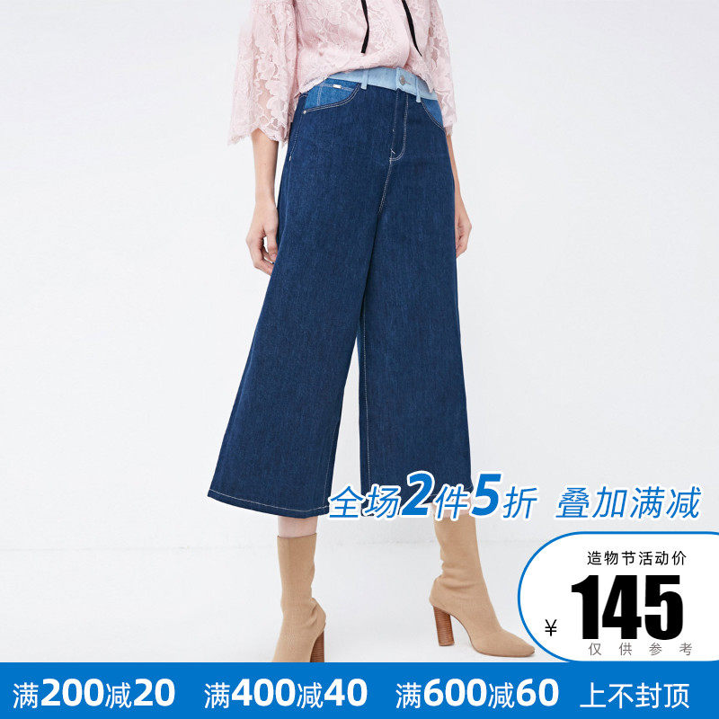 2 pieces 5% off VeroModa new street style high waist three-point jeans female) 31846I504