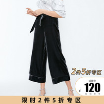 2 pieces 5% off VeroModa new temperament flannel mid-waist loose nine-point casual pants women 318450506