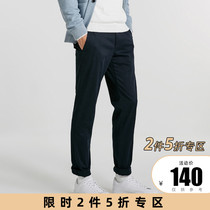 2pcs 50% off JackJones Jack Jones mens comfortable cotton business casual pants 218314524