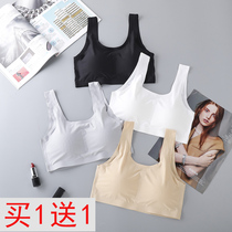 Beauty back no trace small bra no steel ring gathering underwear women plus size fat MM small vest thin 200 Jin Ice Silk