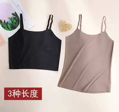 No trace sling vest for women's short wear, inside, off-navel underwear, long version of thin outer wear Ice Silk summer