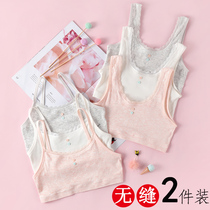 Developmental small vest female student girl underwear big Child 9-12 girl Primary School junior high school student 16-year-old girl bra