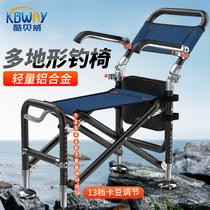 Cool Bewei fishing chair fishing chair all-terrain folding portable multifunctional wild fishing small seat stool light seat stool