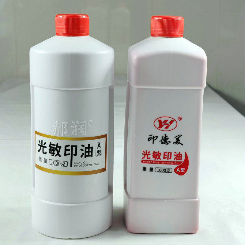 Printing and beauty 1000ml large barrel photosensitive printing oil A type red seal special quick dry invoice stamp oil wholesale-Taobao
