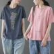 Серая девушка+розовый плюс