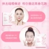 Mặt nạ dưỡng ẩm làm trắng da Fanxi Mặt nạ lụa dưỡng ẩm chống tàn nhang Axit hyaluronic làm sáng màu da Thu nhỏ lỗ chân lông - Mặt nạ