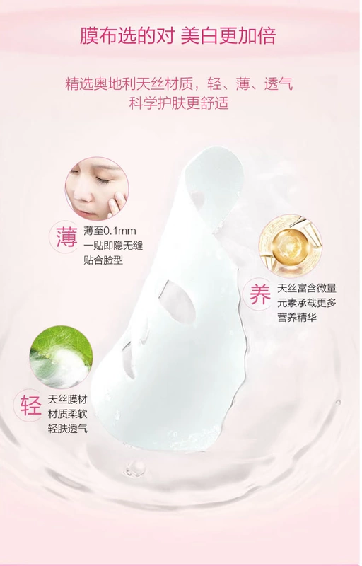 Mặt nạ dưỡng ẩm làm trắng da Fanxi Mặt nạ lụa dưỡng ẩm chống tàn nhang Axit hyaluronic làm sáng màu da Thu nhỏ lỗ chân lông - Mặt nạ