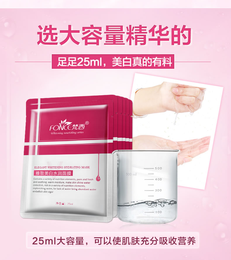 Fanxi mặt nạ làm trắng hydrating descreening lụa mặt nạ dán nam và nữ kiểm soát dầu mụn tại chỗ in chính hãng - Mặt nạ mặt nạ ngủ collagen