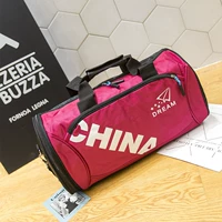 Большие красные туфли