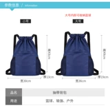 Мешочек, простой вместительный и большой спортивный баскетбольный рюкзак подходит для мужчин и женщин для спортзала, делается под заказ, коллекция 2023, на шнурках