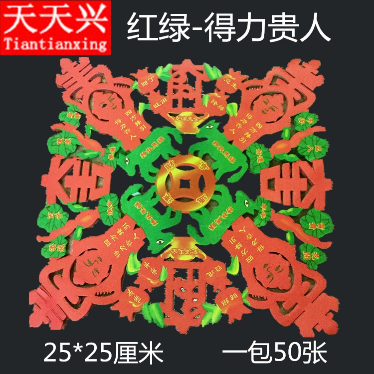 Every day the colorful red and green Quartet takes on the powerful and expensive people, and the Luma burning paper