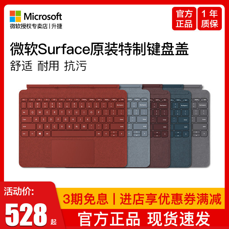 Microsoft Surface Go 2 3 Pro 7 8 Original Tailor-made Professional Keyboard Cover Stylus Suit