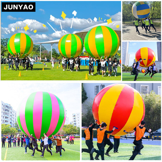 趣味运动会道具充气运转乾坤球体智能户外拓展团建器材鸿运当头
