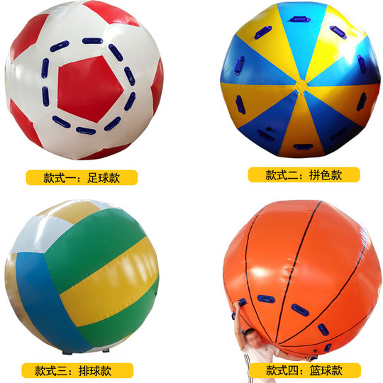 趣味运动会道具充气运转乾坤球体智能户外拓展团建器材鸿运当头
